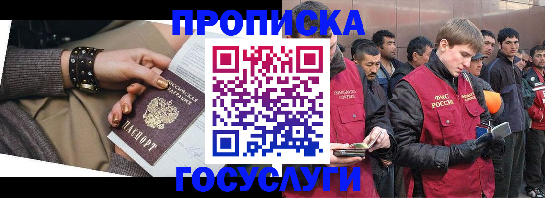 форма 3 в Советском